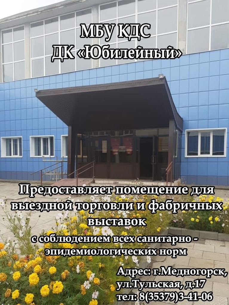 Афиша 2